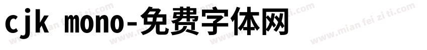 cjk mono字体转换